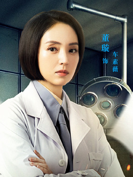 拆·案_天天影视