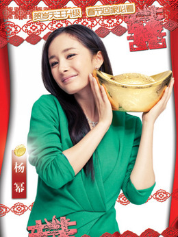 八星抱喜_天天影视