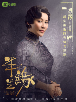 情深缘起_天天影视