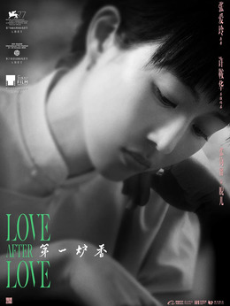 第一炉香_天天影视