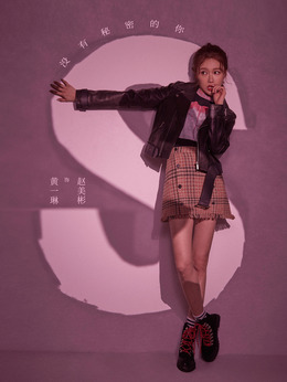 没有秘密的你_天天影视