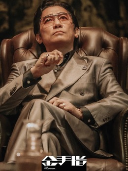 金手指_天天影视