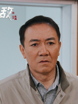 正道无敌_天天影视