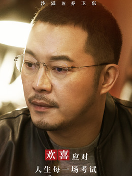 小欢喜_天天影视