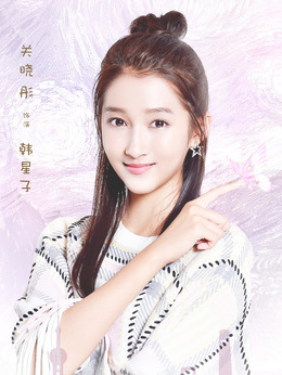 极光之恋_天天影视