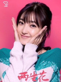 两生花_天天影视