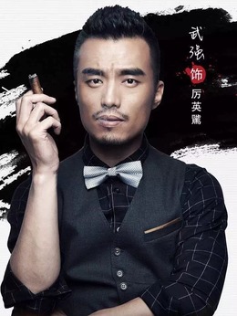 骑士的手套_天天影视