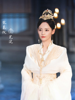 千古玦尘_天天影视