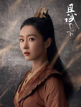 且试天下_天天影视