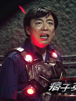 痞子英雄之黎明升起_天天影视