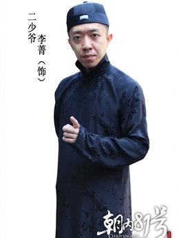 京城81号_天天影视