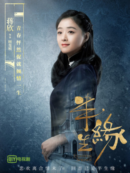 情深缘起_天天影视