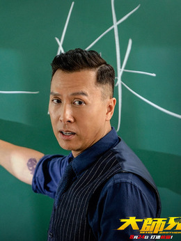 大师兄_天天影视