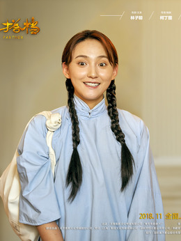 冒牌搭档_天天影视