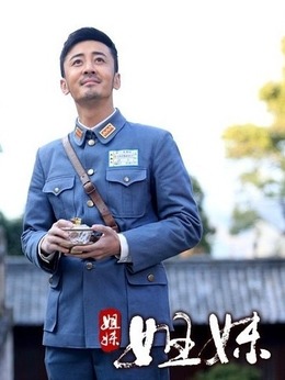 姐妹姐妹_天天影视