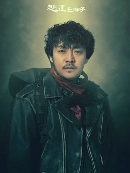 鬼吹灯之精绝古城_天天影视