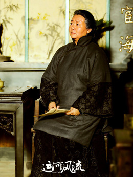 运河风流_天天影视