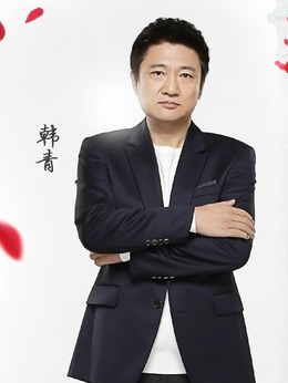 将婚姻进行到底_天天影视