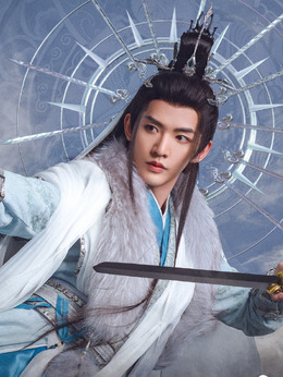 长月烬明_天天影视