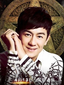 防水逆联盟_天天影视