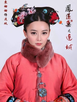 宫锁连城_天天影视