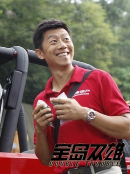 宝岛双雄_天天影视