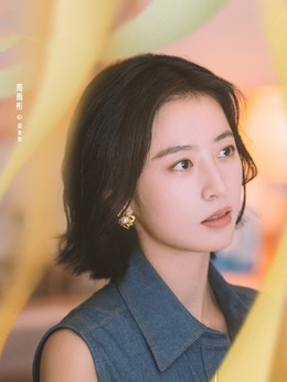 爱情而已_天天影视