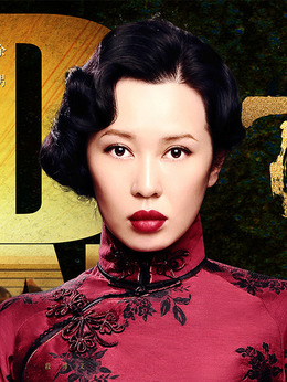 上海王_天天影视