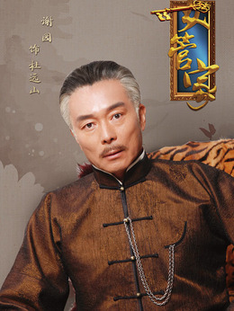 女管家_天天影视