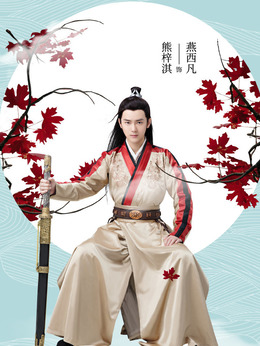 天醒之路_天天影视