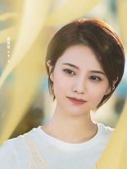 爱情而已_天天影视