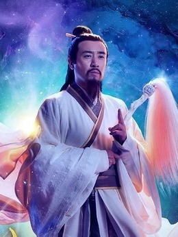 封神演义_天天影视