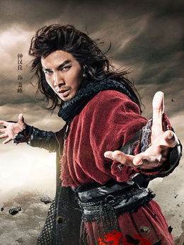 天龙八部_天天影视