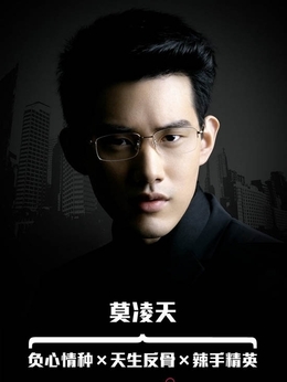 盛夏晚晴天_天天影视