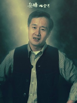 鬼吹灯之精绝古城_天天影视