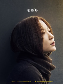 被光抓走的人_天天影视