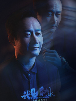 我是余欢水_天天影视