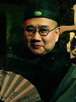 上海王_天天影视