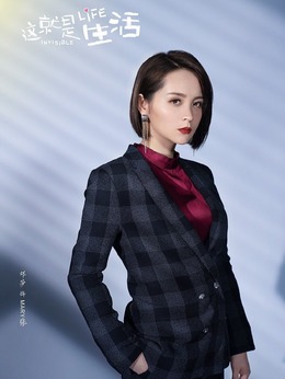 这就是生活_天天影视