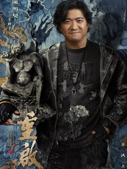 重启之极海听雷第二季_天天影视