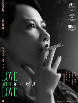 第一炉香_天天影视