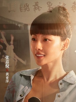 人生之路_天天影视