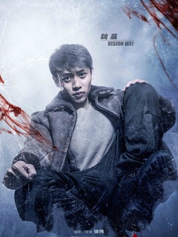 冰河追凶_天天影视