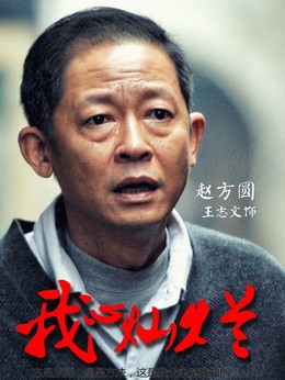 我心灿烂_天天影视