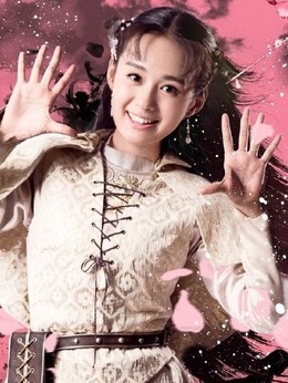 奇星记之鲜衣怒马少年时_天天影视