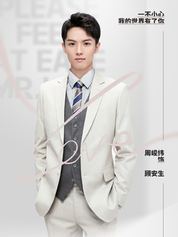 一不小心捡到爱_天天影视