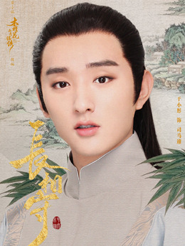 长相守_天天影视