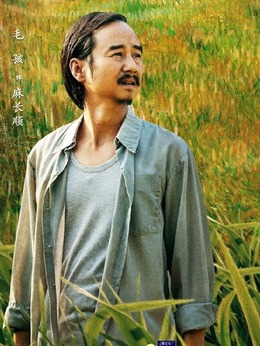 江山如此多娇_天天影视