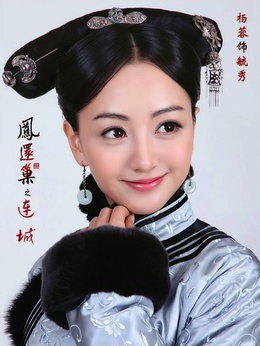 宫锁连城_天天影视