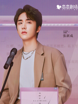 变成你的那一天_天天影视